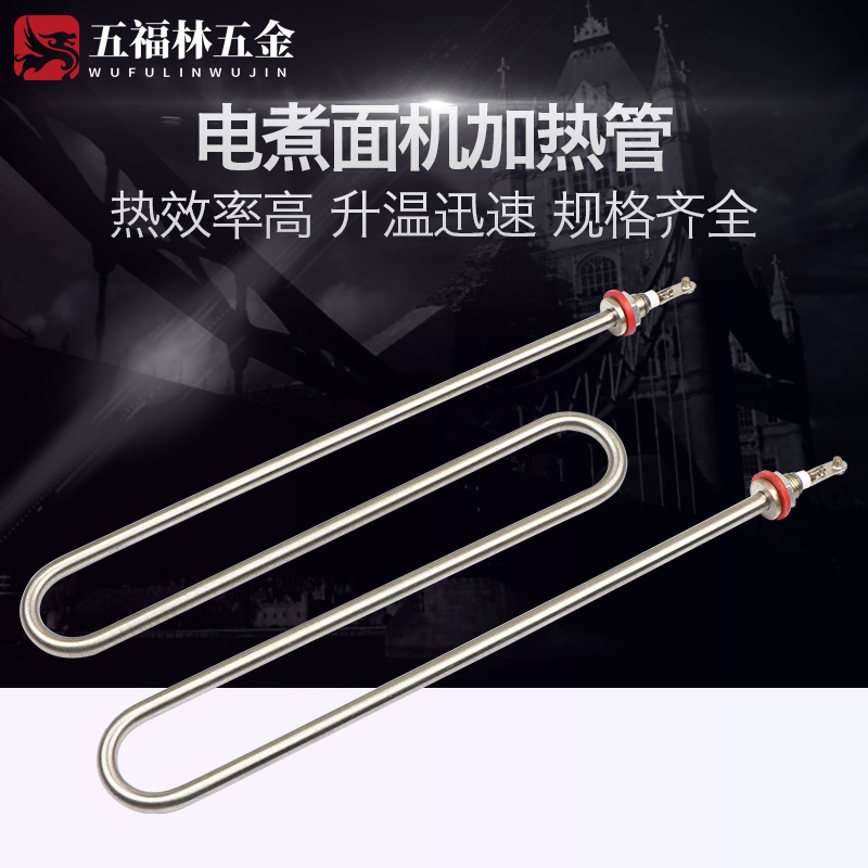 电煮面机炉汤池锅麻辣烫