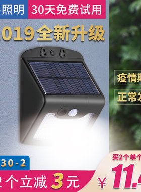 Solar outdoor garden lamp led sensor light wall street lamp
