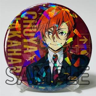 文豪野犬成田机场结晶闪吧唧徽章中岛敦太宰治江户川