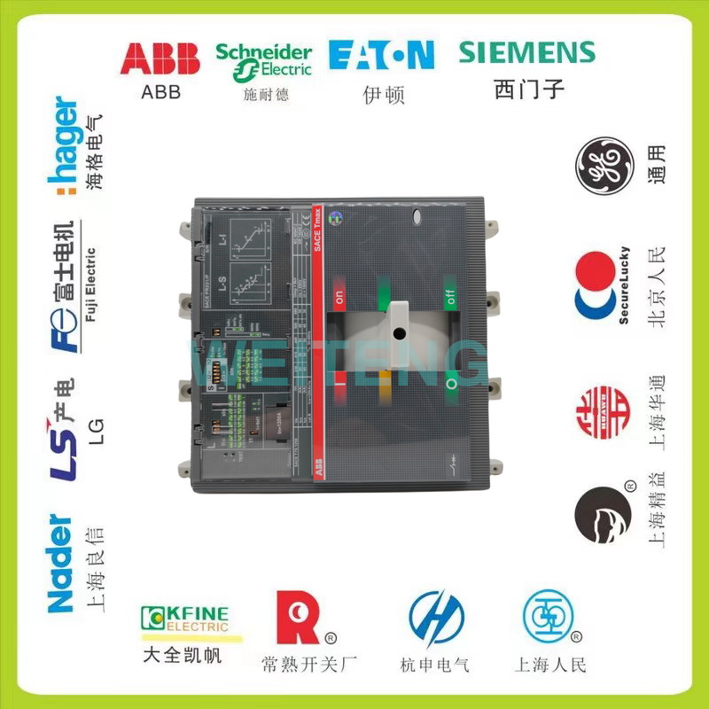 询价ABB SACE T7S1250 PR231/P-LSI 塑壳断路器三相总闸空气开关