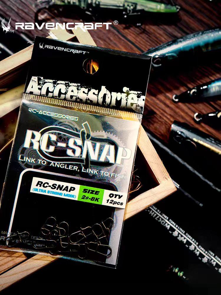 Ravencraft鸦语RC-SNAP高强度别针路亚饵快速链接器垂钓小配件