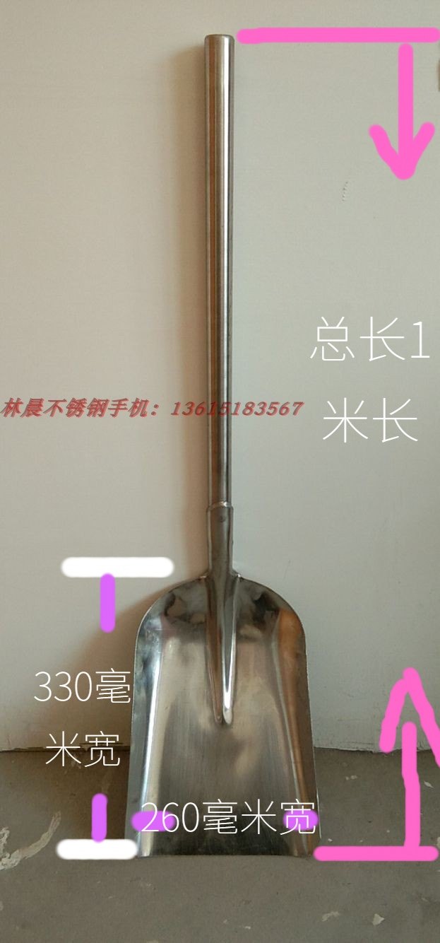 包邮304不锈钢锹上菜锹大号白钢手抓海鲜铲 一网鲜锹,畜牧/养殖物资,赶猪器,淘宝优惠券,粉丝福利购,淘宝优惠卷
