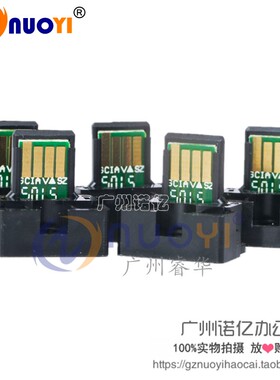适用 夏普MX-500CT粉盒芯片 M363U M453U 503U mx500碳粉计数芯片