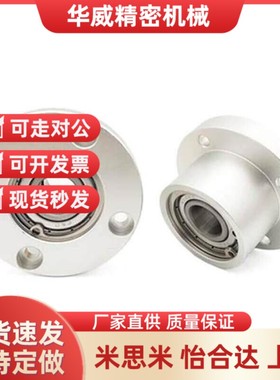 轴承座组件带扣环双轴承BARB623/624/605/625/606/626/698-20/25