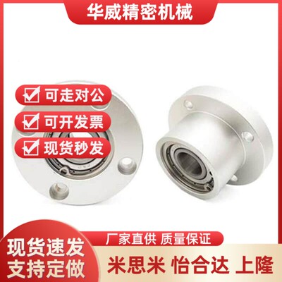 轴承座组件带扣环双轴承BARB623/624/605/625/606/626/698-20/25