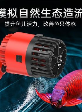 NO1鱼缸环流造浪泵超静音大流量冲浪泵吸力吹粪迷你NY磁吸造流泵