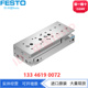 125 E1A 8085137 FESTO费斯托小型滑块驱动器 8078860 DGST