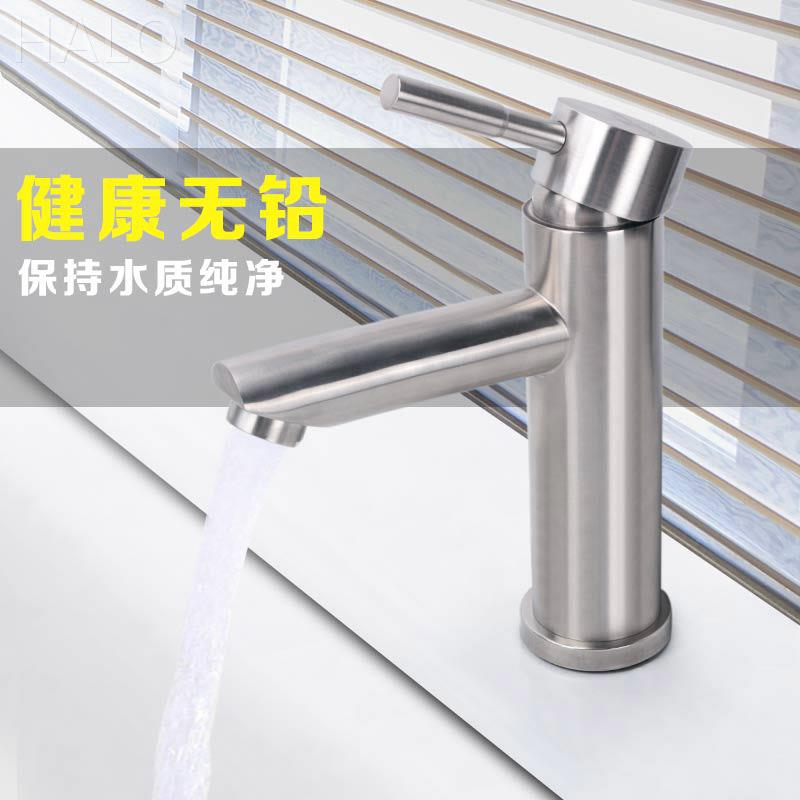 正不锈钢卫生间阳台洗脸