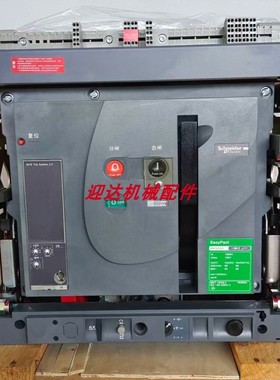 议价框架断路器MVS32H MVS40H 3P/4P固定式/抽屉式控制器