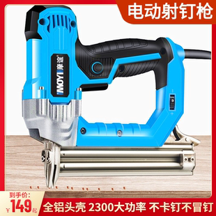 电动打墙气钉枪家用木工打钉器射钉专用枪f30直钉抢钢排钉汽工具