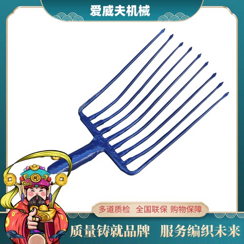 铁路石渣子九齿钢叉焊接