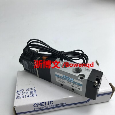 CHELIC电磁阀SV-5101 SK-5101换向阀AMISCO EVI二位五通