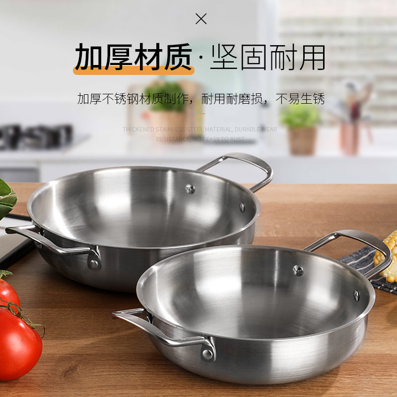 韩式拉面锅加厚双耳干锅盆商用小龙虾火锅平底锅加深不锈钢海鲜锅,农机/农具/农膜,叉,淘宝优惠券,粉丝福利购,淘宝优惠卷