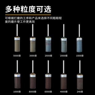 砂纸棒打磨头打磨神器德国勇士水磨2000目抛光3000电动磨头夹杆