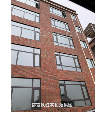 陶土劈开砖红砖拉毛面灰色砖别墅乡村农村自建房外墙砖小红砖6x24