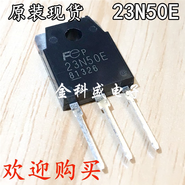 原装进口现货FMH23N50E电焊机功率管28N50ES 16N50EMOS场效应管