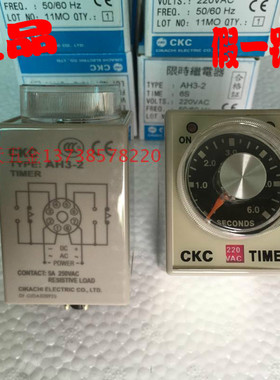 正宗CKC TIMER 松菱电器 AH3-2 限时 时间继电器 6S 220v规格齐全