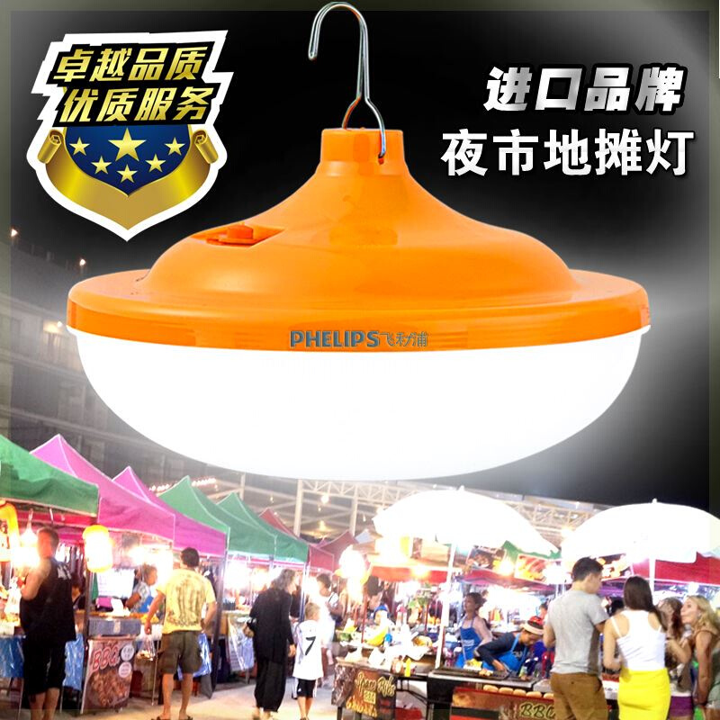 可充电式照明灯超亮家用