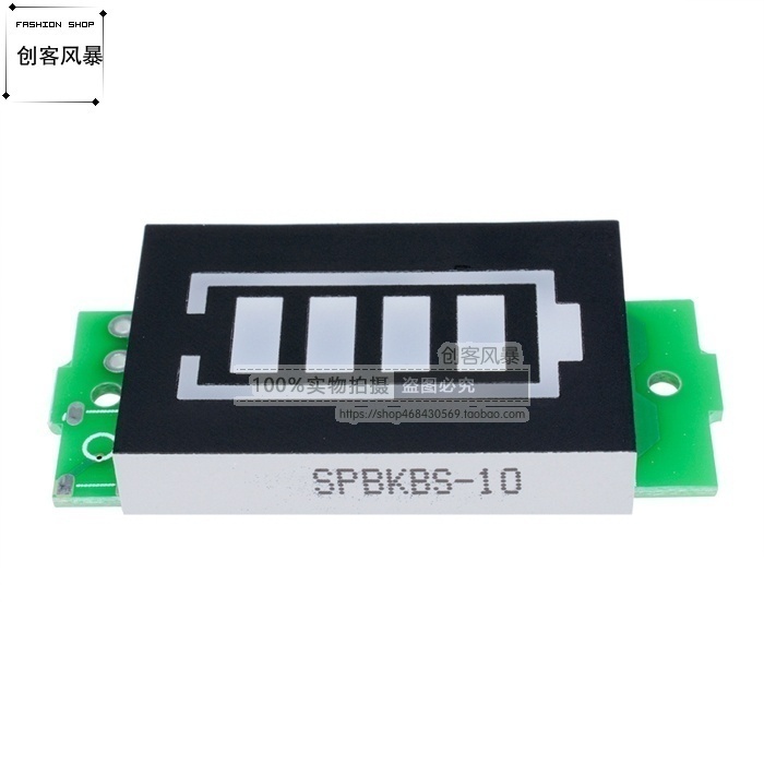 串节锂电池组量指示模块