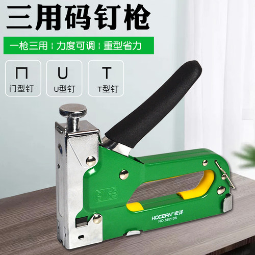 手动射钉枪三用码型线槽