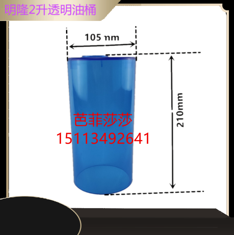 工程塑料油盒明隆专用杯