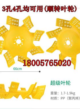 包邮鱼塘叶轮式增氧机通用黄色叶轮1500W3000W转盘轮子