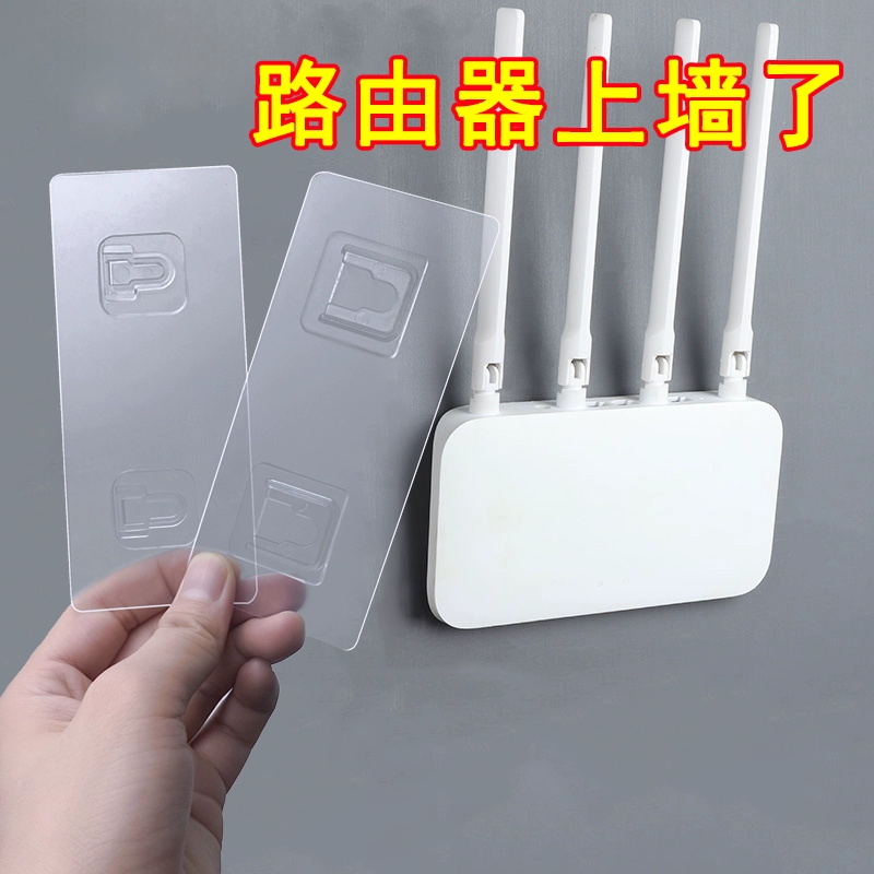 路由器放置架电视置物架墙上免打孔wifi收纳盒子排插固定器上墙