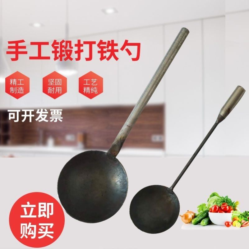 手工锻打铁勺长柄瓢炒菜