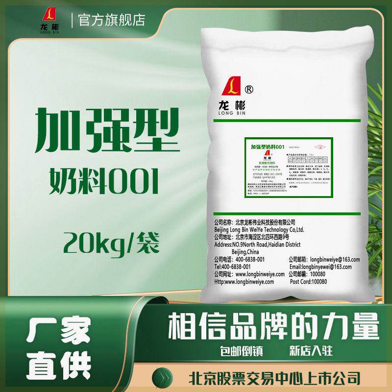 乳猪仔猪小猪开口粮教槽料全价料猪饲料 含进口鱼粉乳清粉不便秘