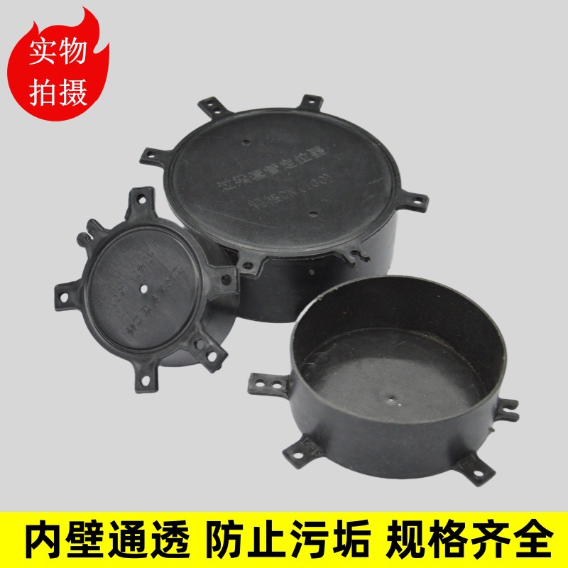 穿梁套管固定器预埋防水