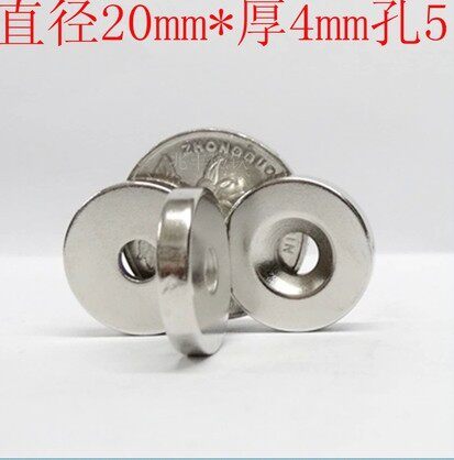 稀土永磁王钕铁硼超强吸