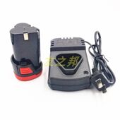 中艺14.4v充电式 手电钻起子锂电池充电器 电动螺丝刀充电钻锂电钻