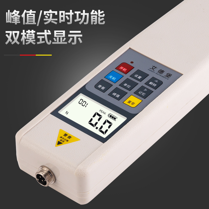 艾德堡微型传感器数显压