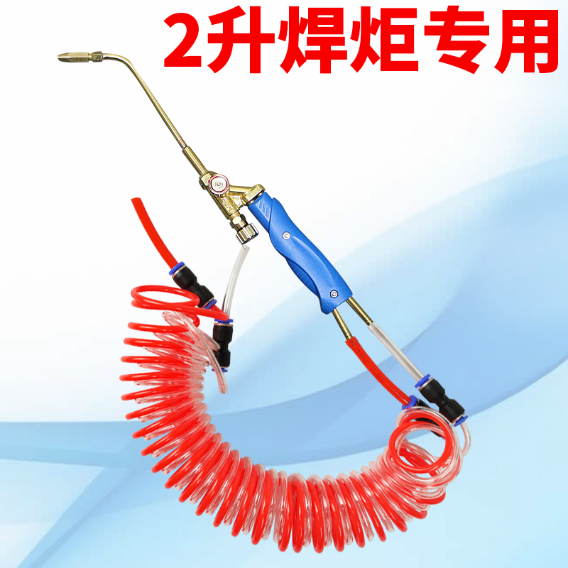 升便携式焊炬弹簧快插气