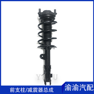 适用专用于CS55睿骋CC锐程前减震器减振弹簧平面轴承支柱总成配件