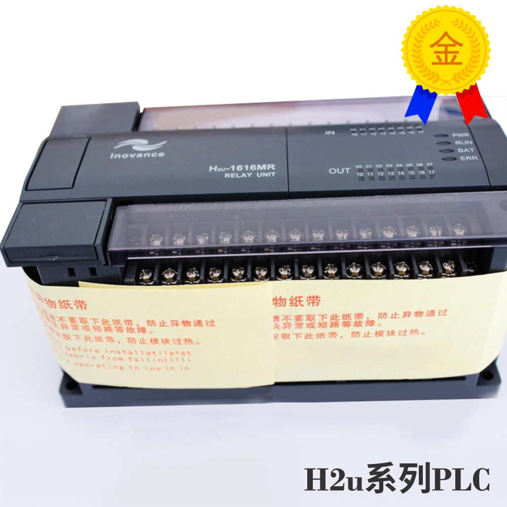议价汇川plc H2U-1616MR H2U - 1616MT 2416 3232 3624 4040 6464