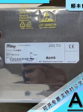 议价SST-PB3-VME-1 PROFIBUS模块，CONTROLLOGIX通信模块 SSTPB3V