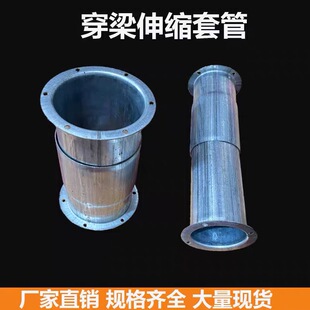 铁双片穿墙套管定位卡可伸缩套管固定器镀锌加厚套管穿梁预埋管