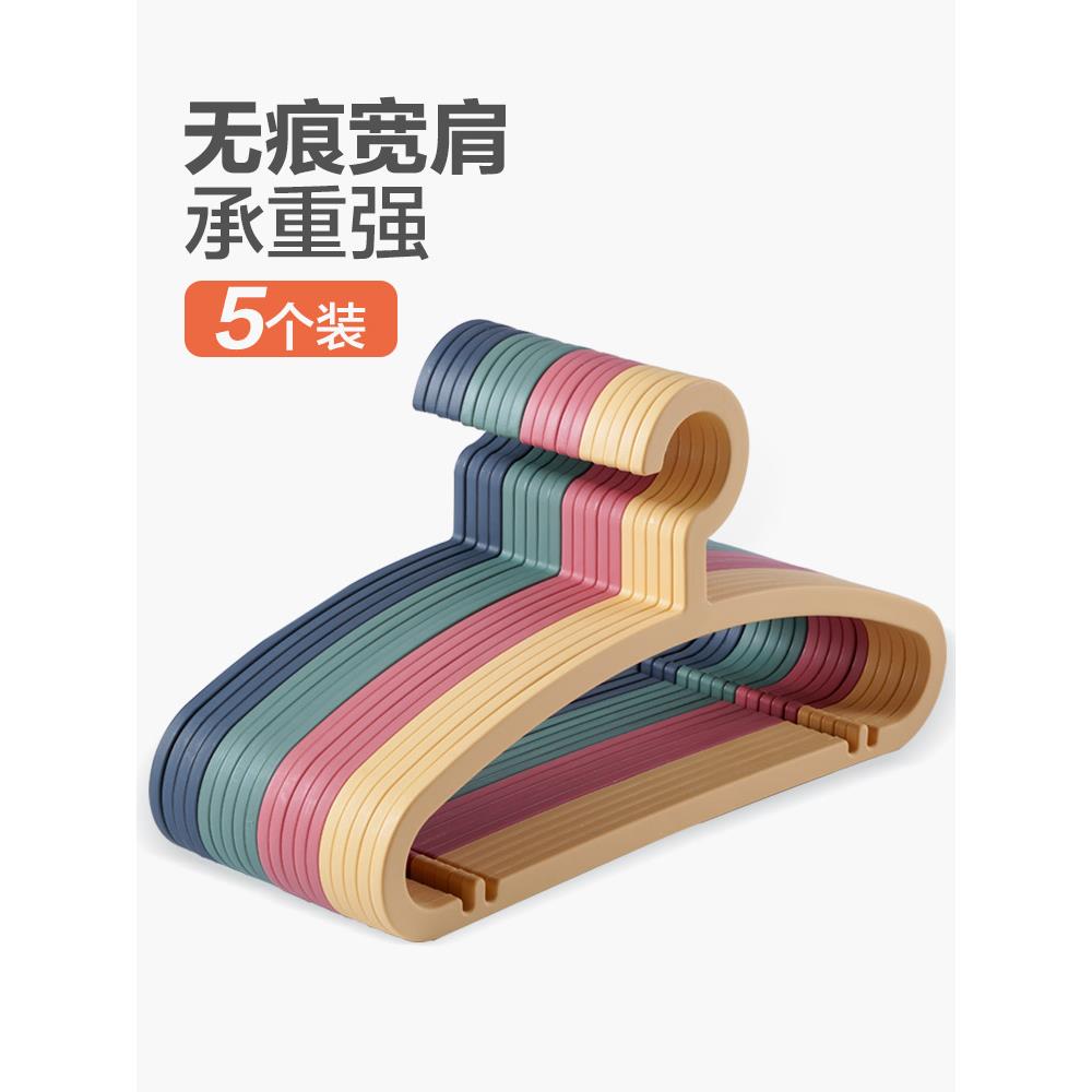 简约衣架挂钩家用宽肩服