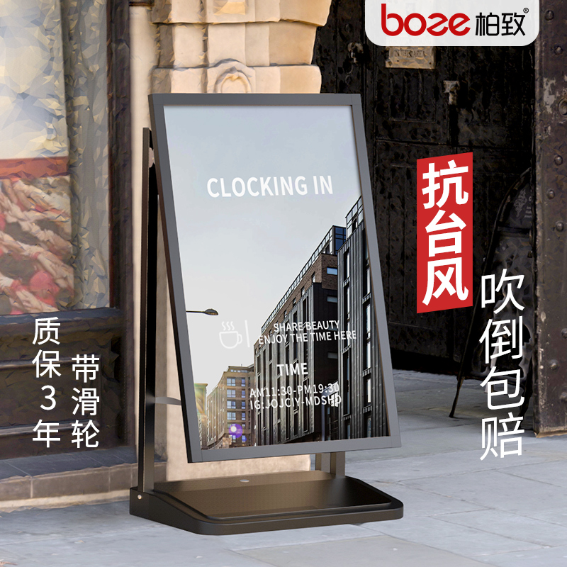 户外广告牌门口水展示招