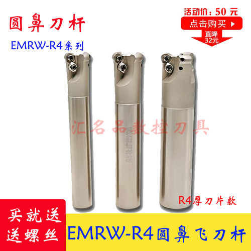 圆鼻立铣刀杆具平面开粗