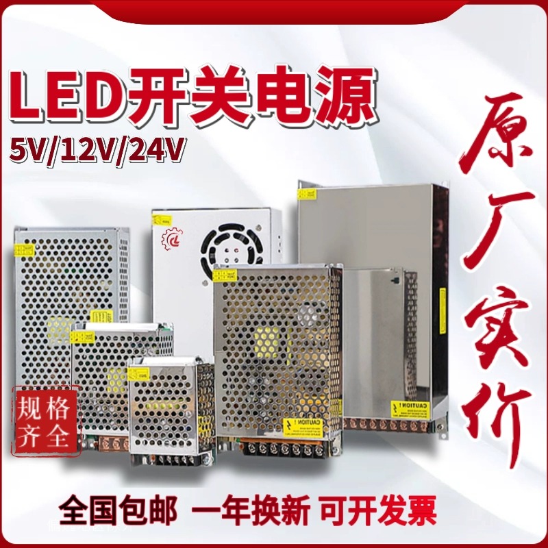 直流开关电源转变压器监