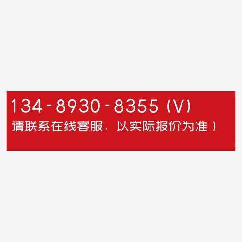 询价！迈普汇聚路由器MP3900X-08，框式路由器