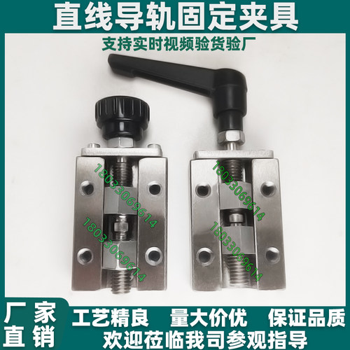 直线导轨夹具SVCK SVCN钳制器 ICG91/92-H24-H28-H30-H33-H36-H42