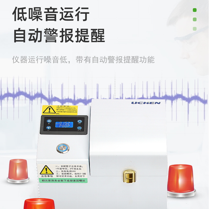 力辰科技便携式研磨仪高