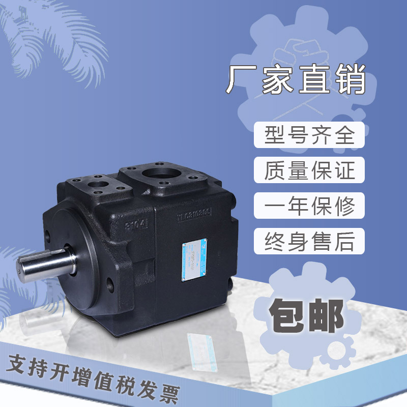 新款YLC定量叶片泵PV2R2-
