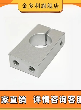 WQMU支柱固定夹带螺纹平行导向轴光轴支座管夹轴承座轴定位支架