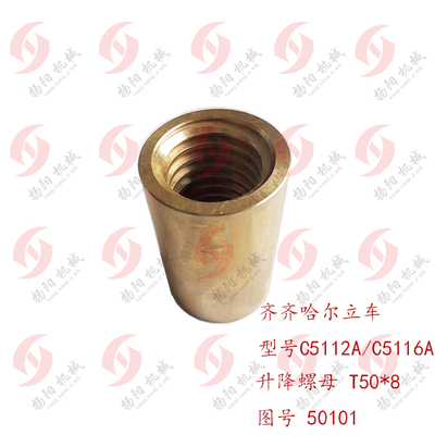 齐哈尔瓦房店升降丝杆铜