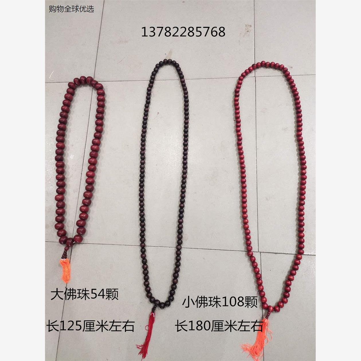 戏剧戏曲用品/表演服装/