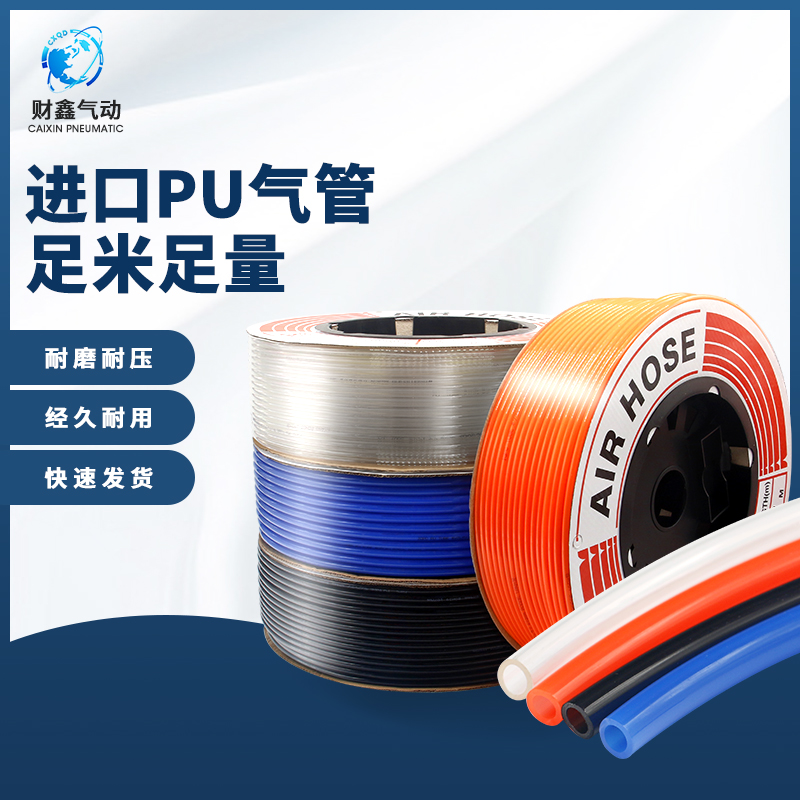 进口高压管气木工线动泵